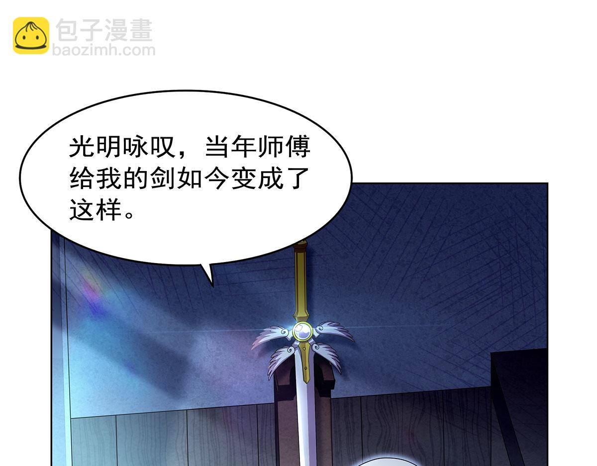 第436话 散去迷雾(1/3)-第437话