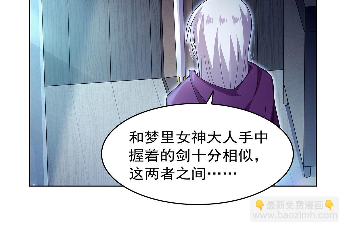 第436话 散去迷雾(1/3)-第437话