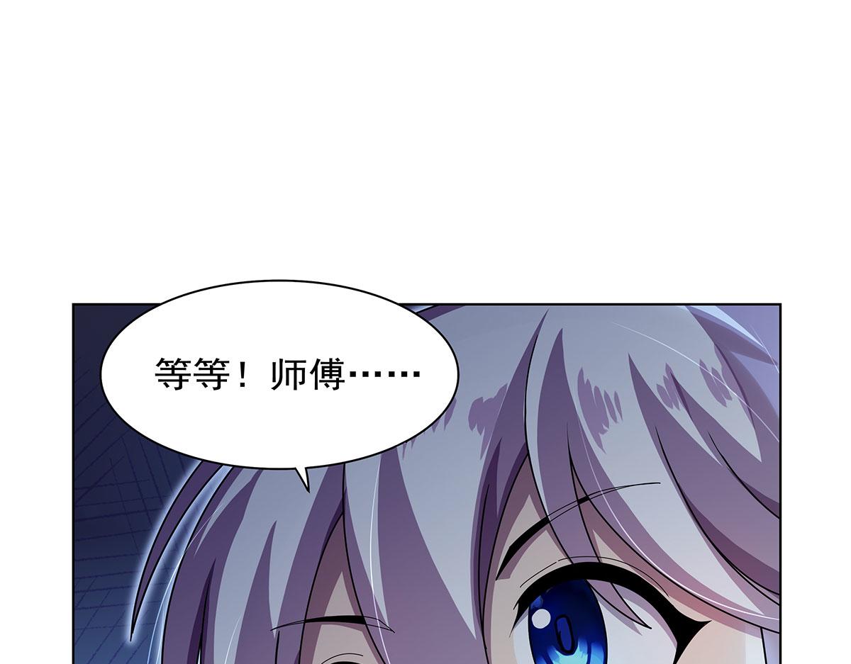 第436话 散去迷雾(1/3)-第437话