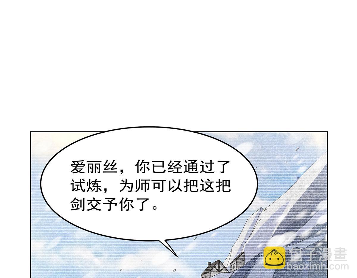 第436话 散去迷雾(1/3)-第437话