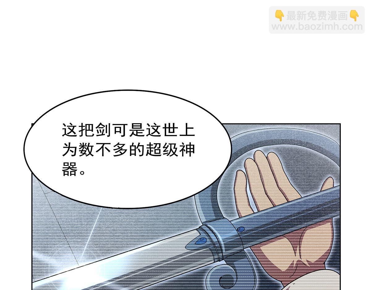 第436话 散去迷雾(1/3)-第437话