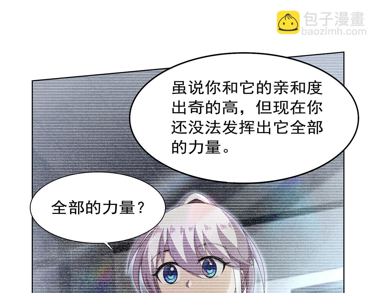 第436话 散去迷雾(1/3)-第437话