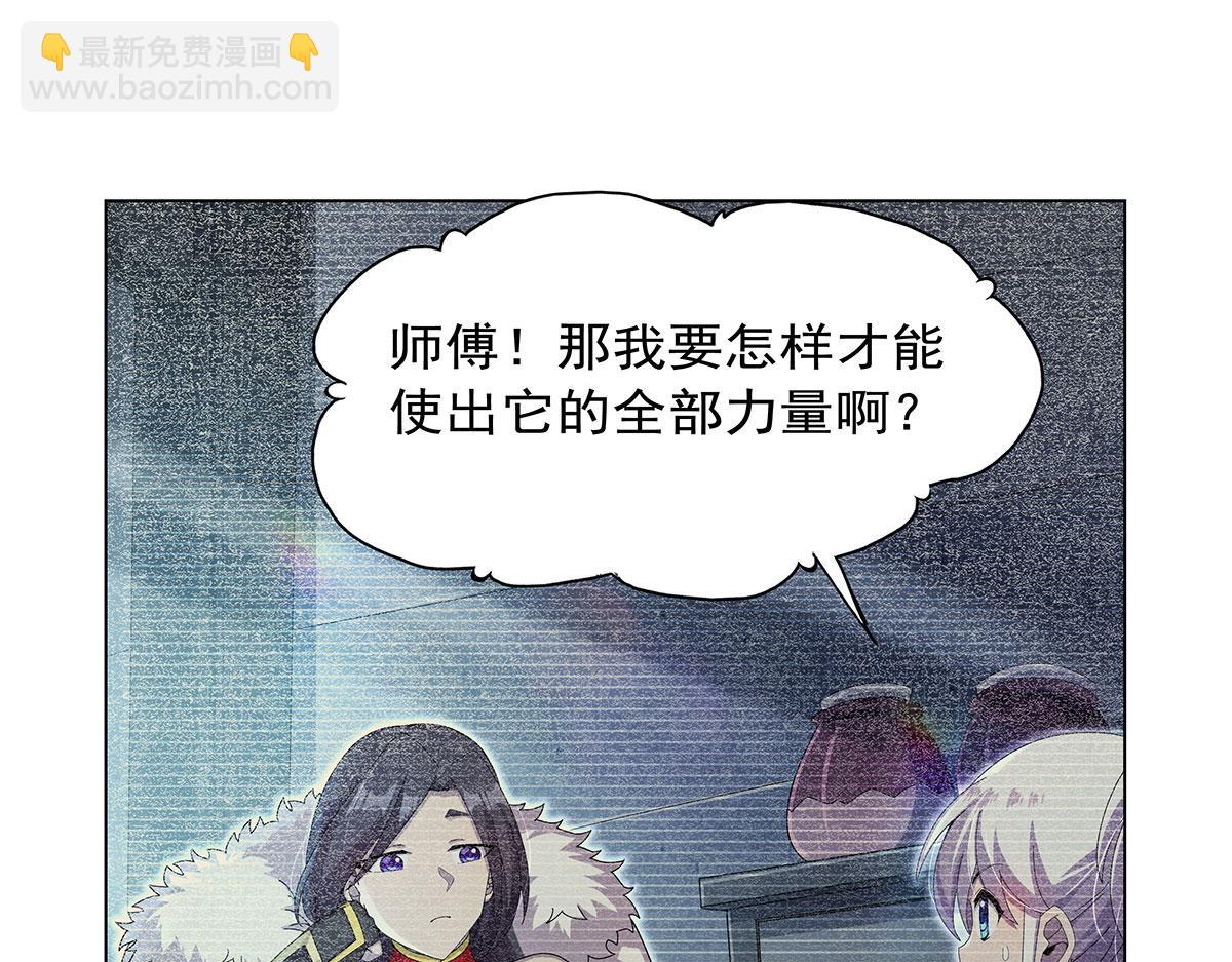 第436话 散去迷雾(1/3)-第437话