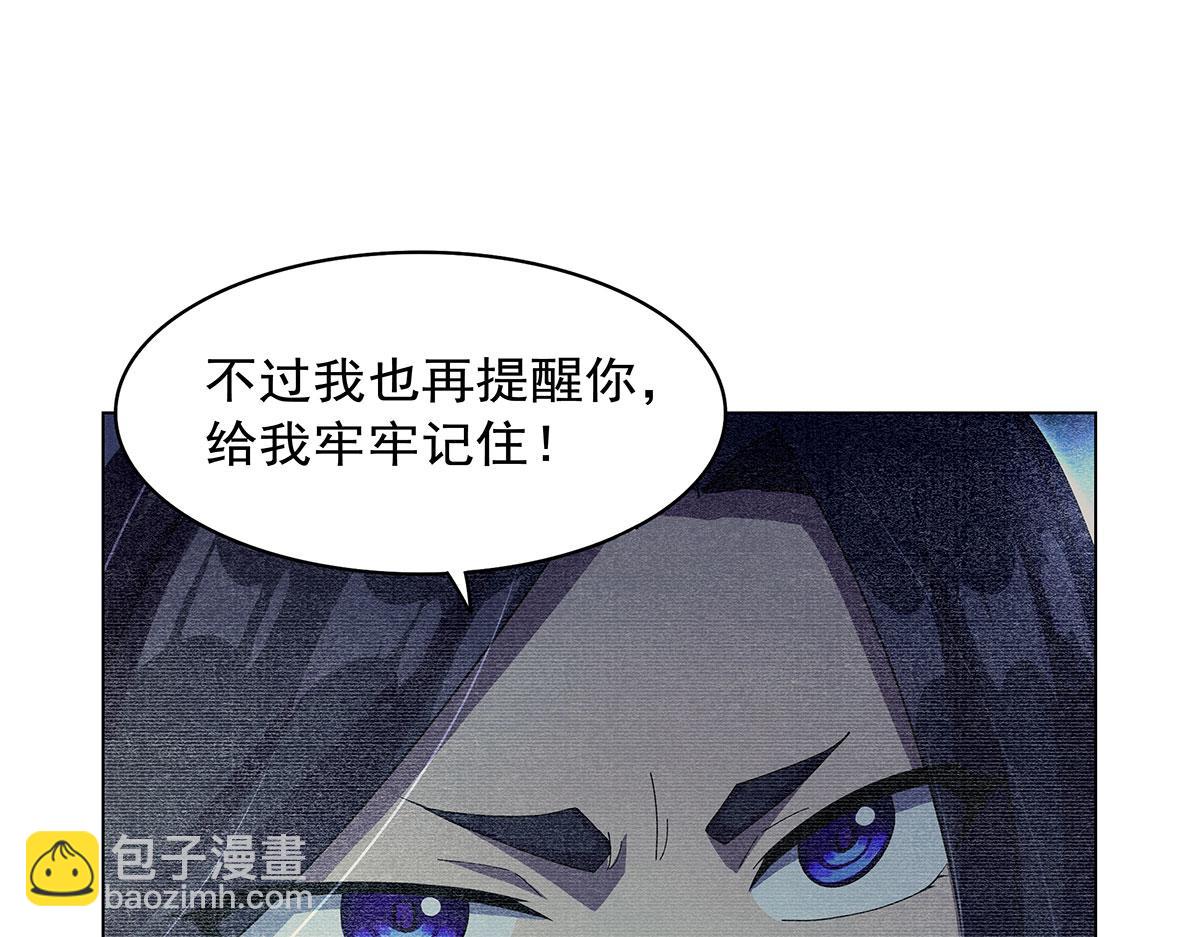 第436话 散去迷雾(1/3)-第437话