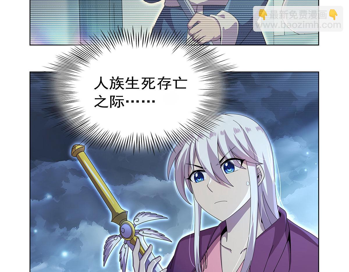 第436话 散去迷雾(1/3)-第437话