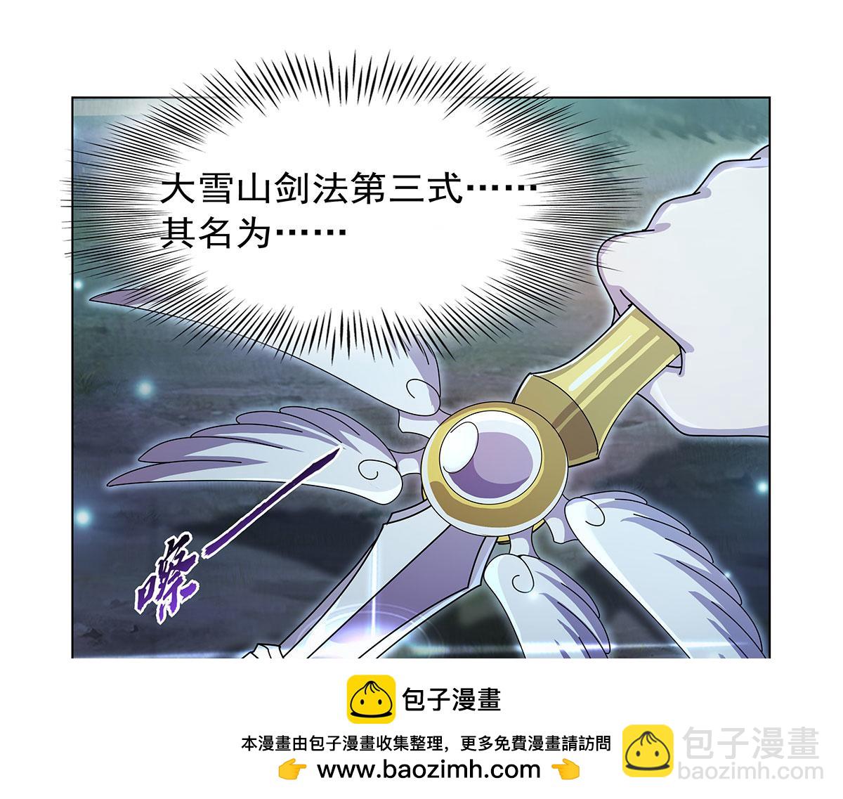 第436话 散去迷雾(1/3)-第437话