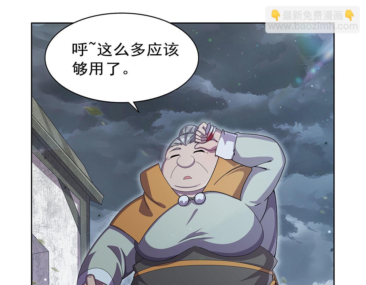 第436话 散去迷雾(1/3)-第437话