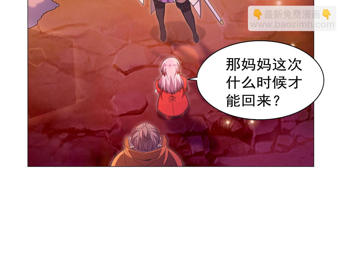 第438话 各自的抉择(1/3)-第439话