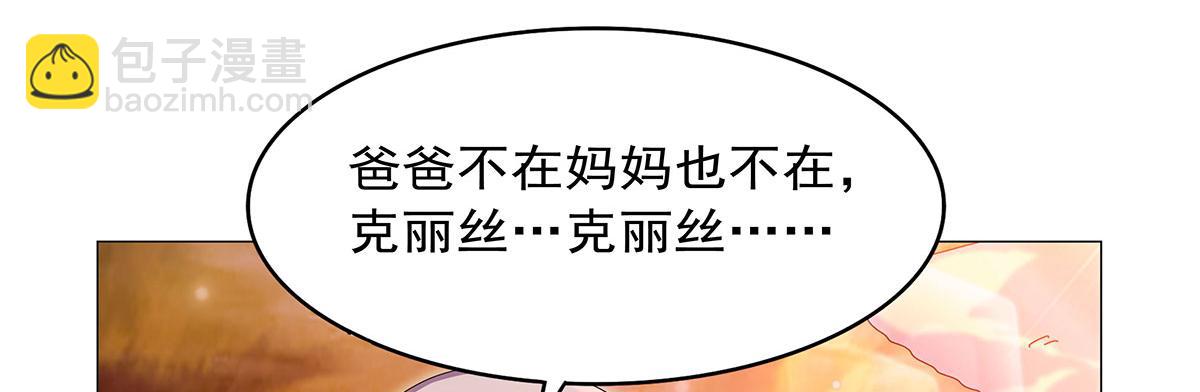 第438话 各自的抉择(1/3)-第439话
