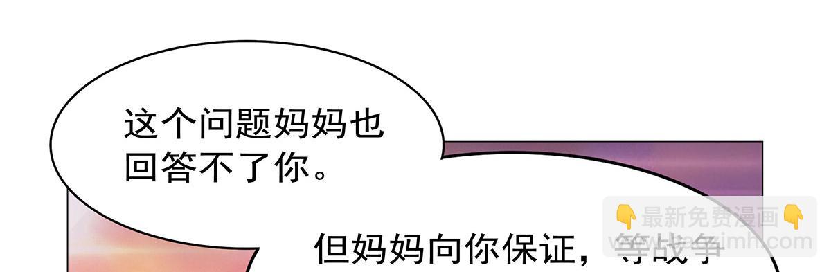 第438话 各自的抉择(1/3)-第439话