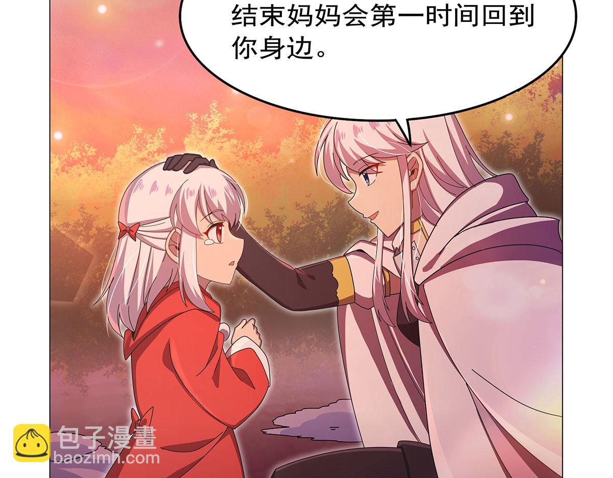 第438话 各自的抉择(1/3)-第439话