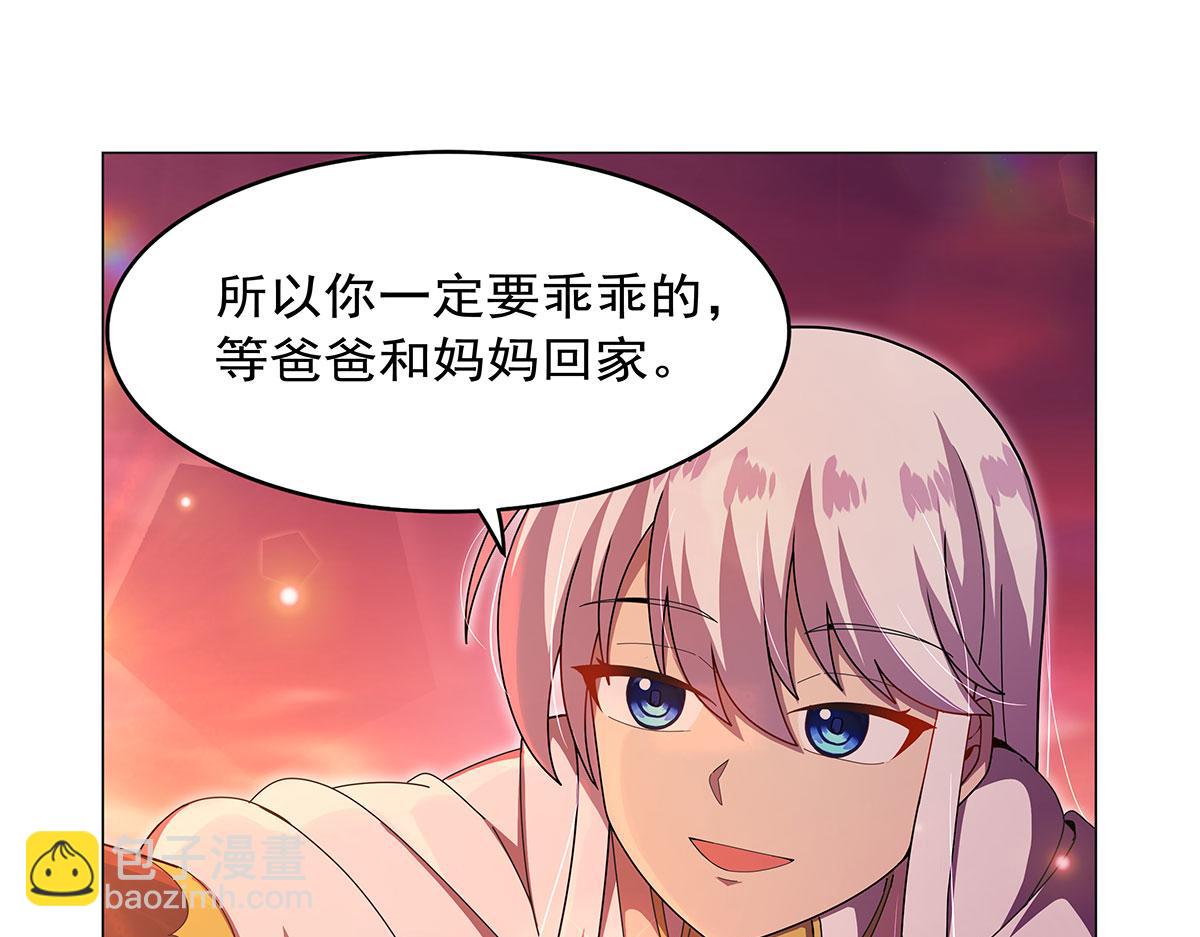 第438话 各自的抉择(1/3)-第439话