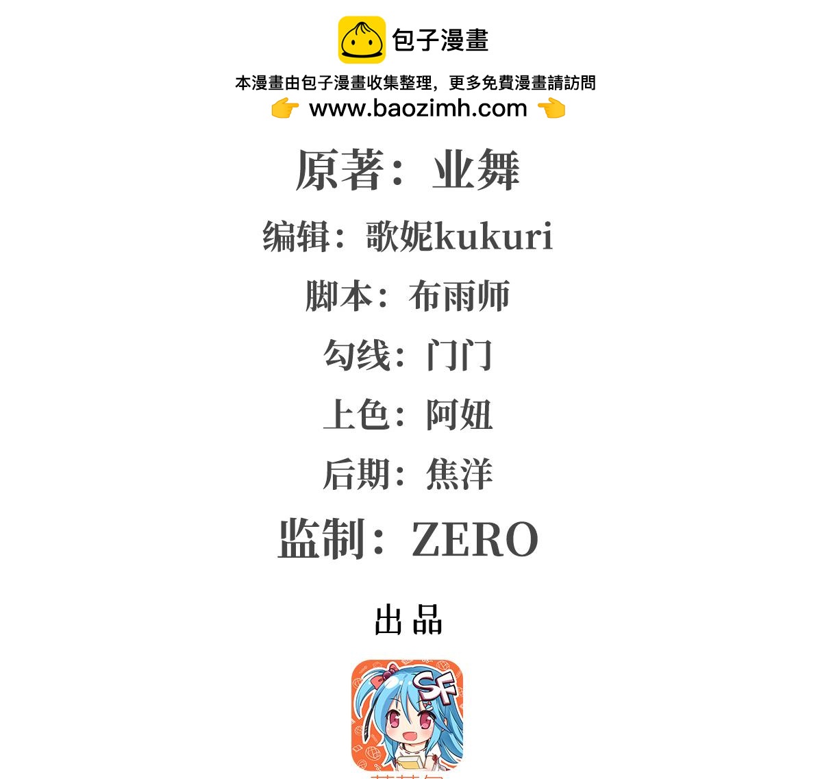 第438话 各自的抉择(1/3)-第439话