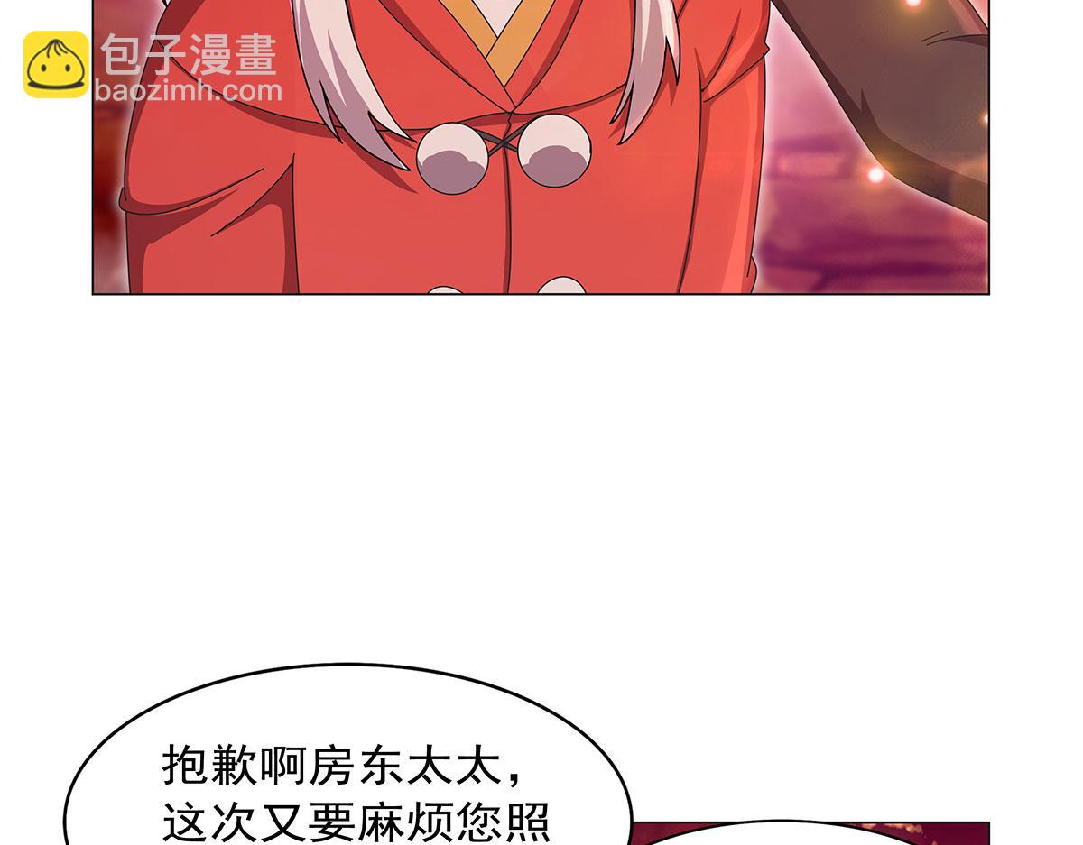 第438话 各自的抉择(1/3)-第439话