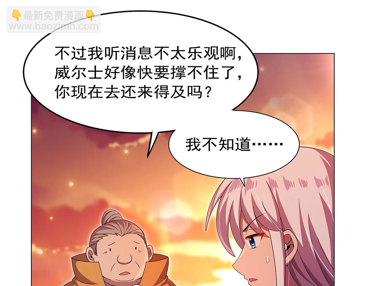 第438话 各自的抉择(1/3)-第439话