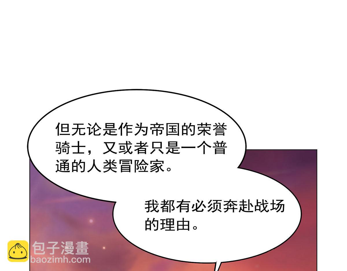 第438话 各自的抉择(1/3)-第439话