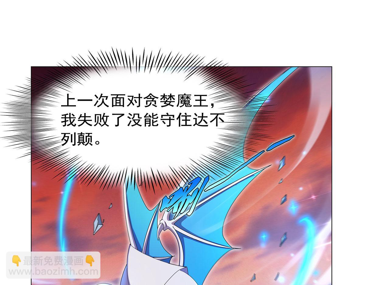 第438话 各自的抉择(1/3)-第439话