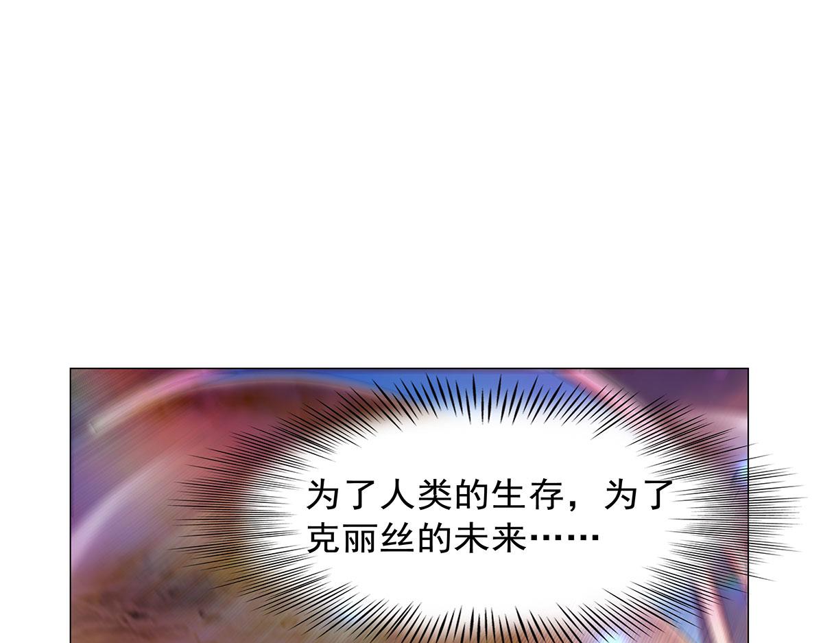 第438话 各自的抉择(1/3)-第439话