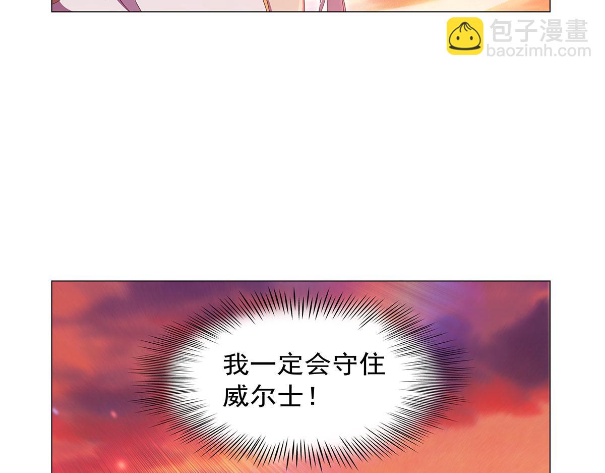 第438话 各自的抉择(1/3)-第439话