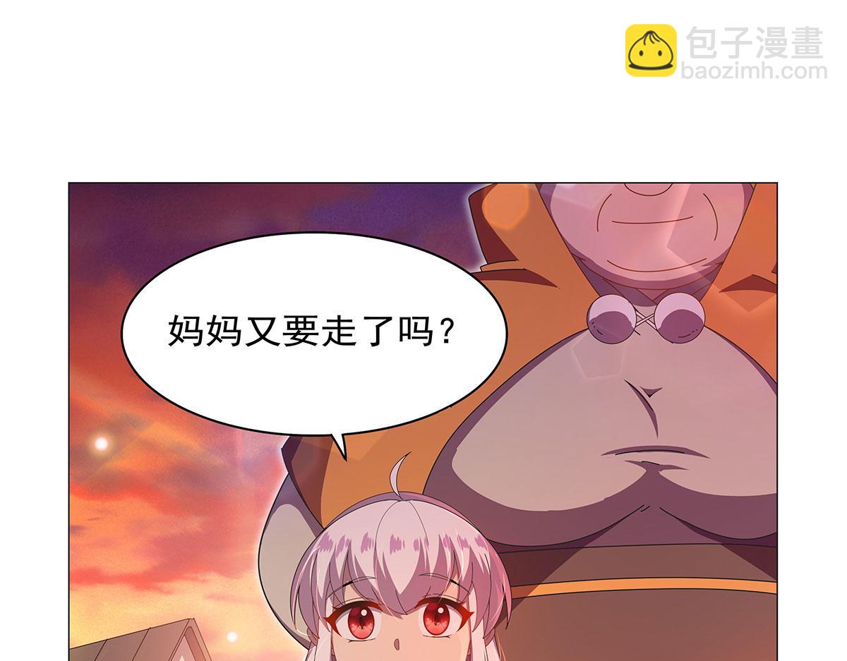 第438话 各自的抉择(1/3)-第439话