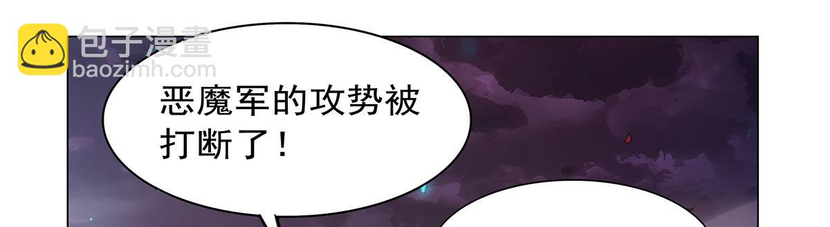 第440话 恶魔驱逐(1/3)-第441话