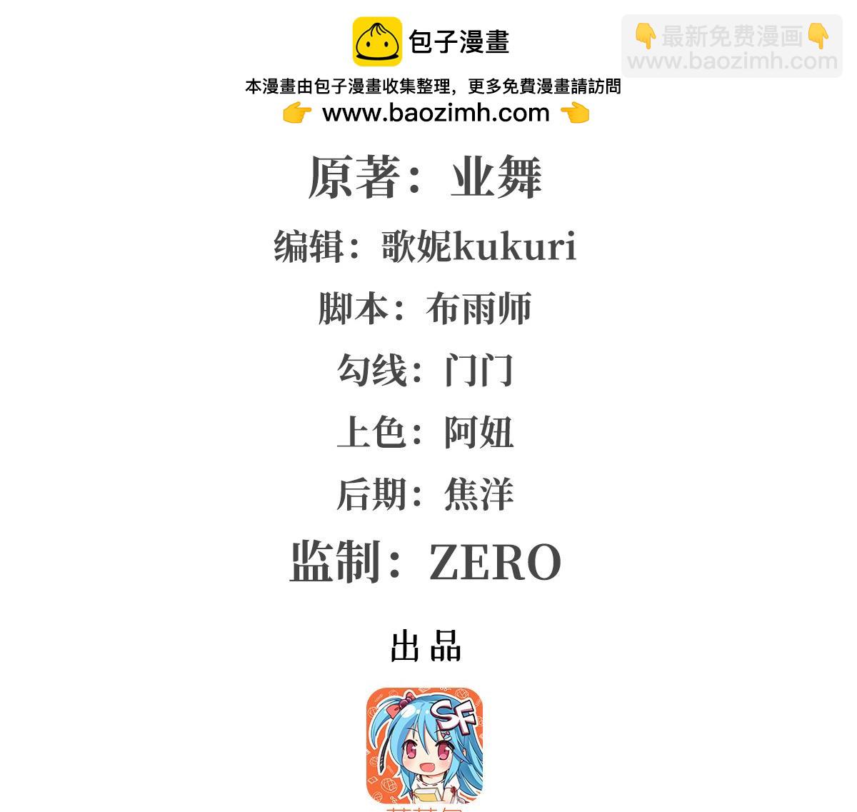 第440话 恶魔驱逐(1/3)-第441话