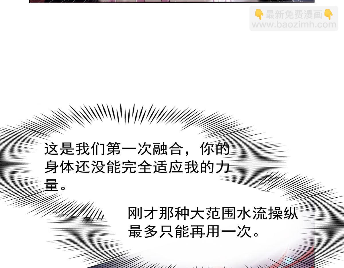 第440话 恶魔驱逐(1/3)-第441话