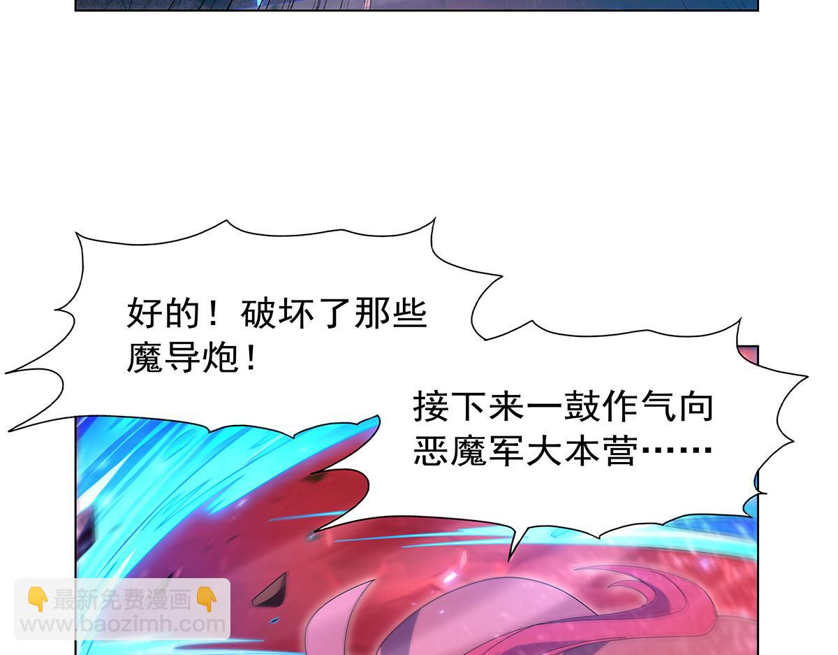 第440话 恶魔驱逐(1/3)-第441话