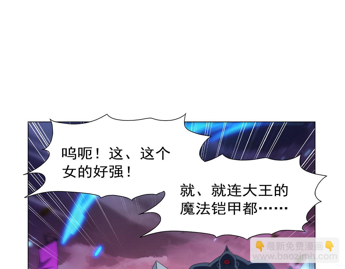 第440话 恶魔驱逐(1/3)-第441话