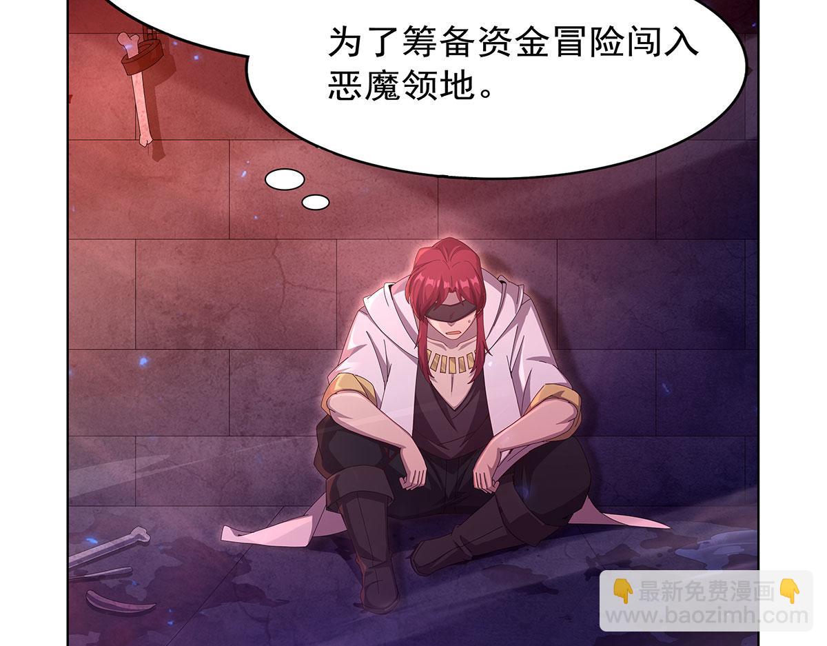 第442话 我陪你玩玩(1/3)-第443话