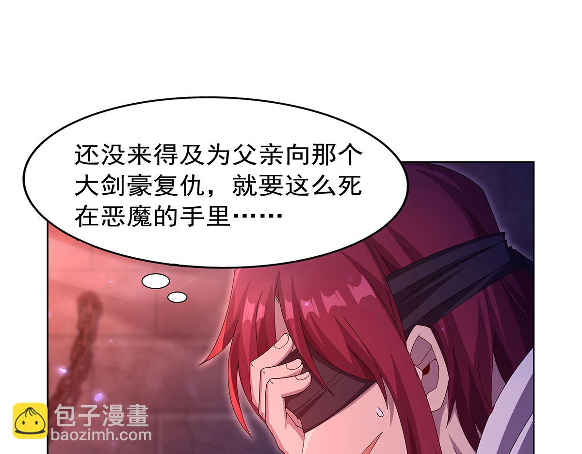 第442话 我陪你玩玩(1/3)-第443话