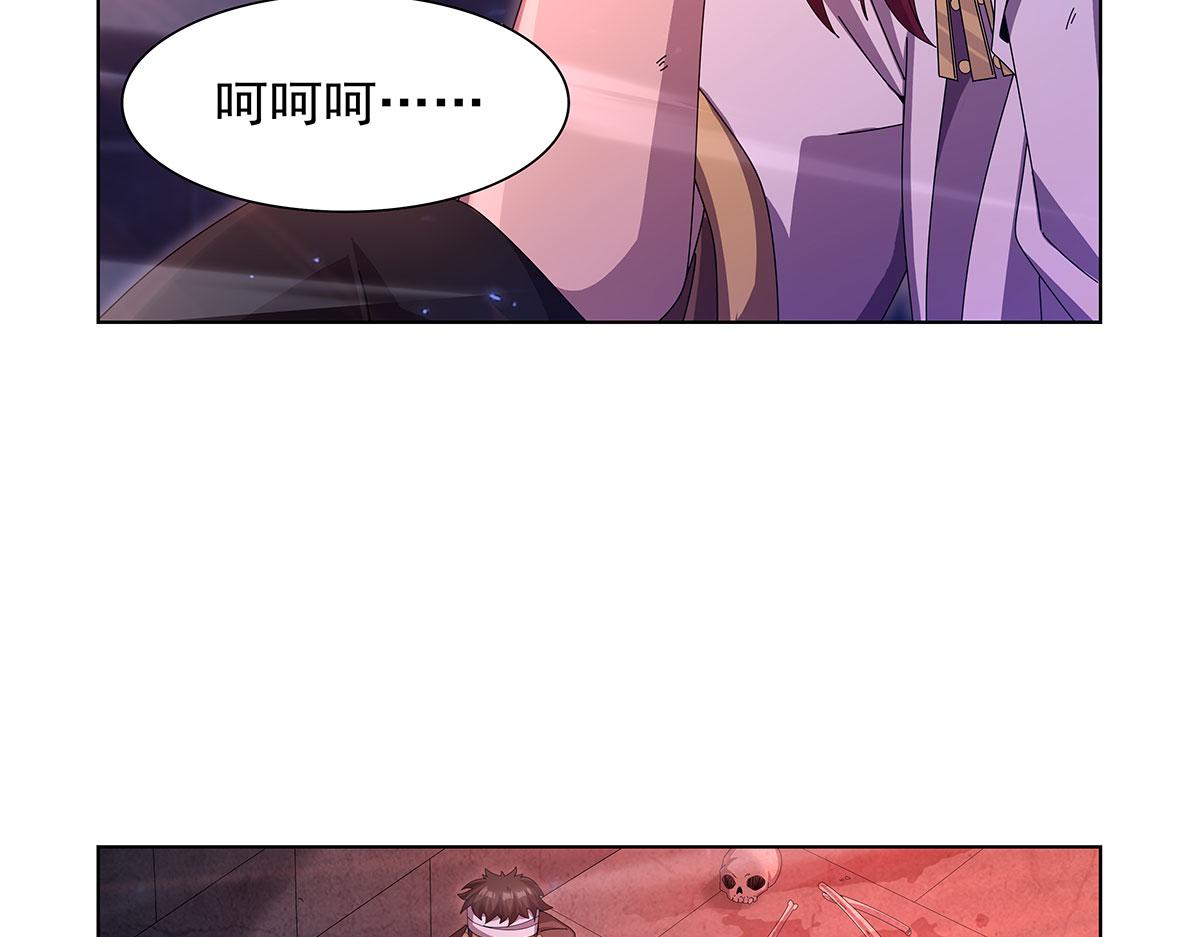 第442话 我陪你玩玩(1/3)-第443话