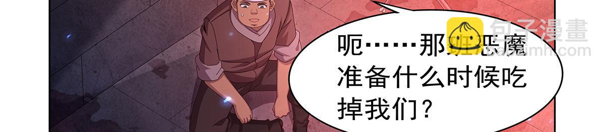 第442话 我陪你玩玩(1/3)-第443话