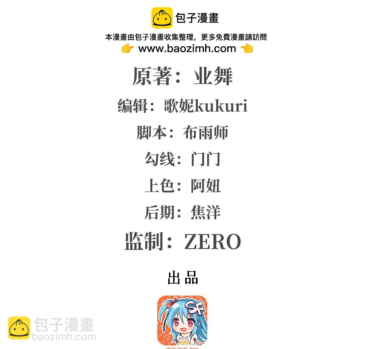 第442话 我陪你玩玩(1/3)-第443话