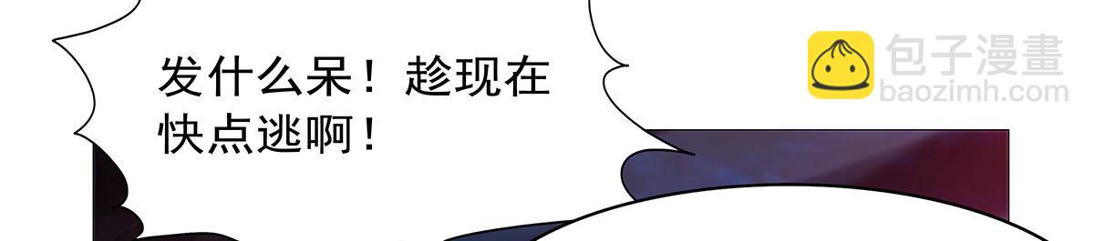 第442话 我陪你玩玩(1/3)-第443话