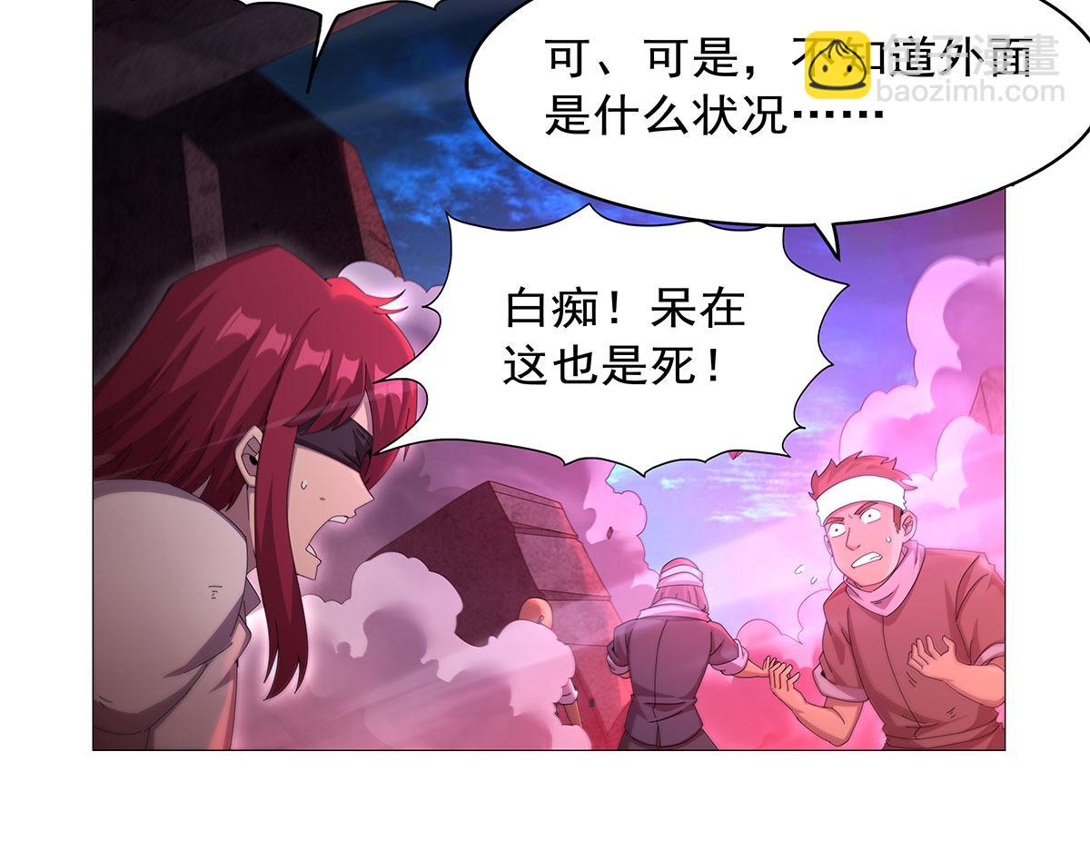 第442话 我陪你玩玩(1/3)-第443话