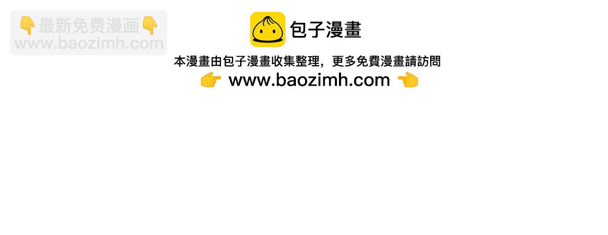 第442话 我陪你玩玩(1/3)-第443话