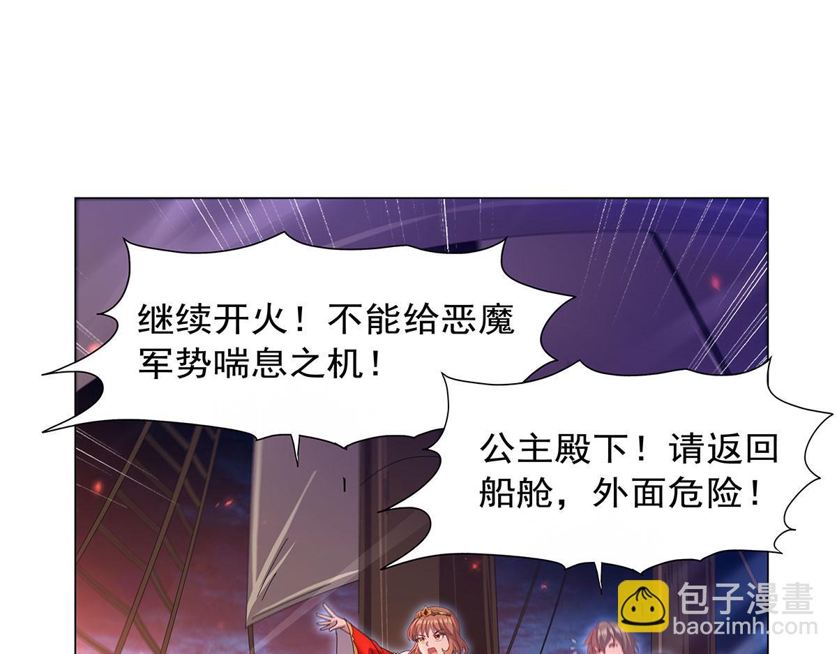 第442话 我陪你玩玩(1/3)-第443话