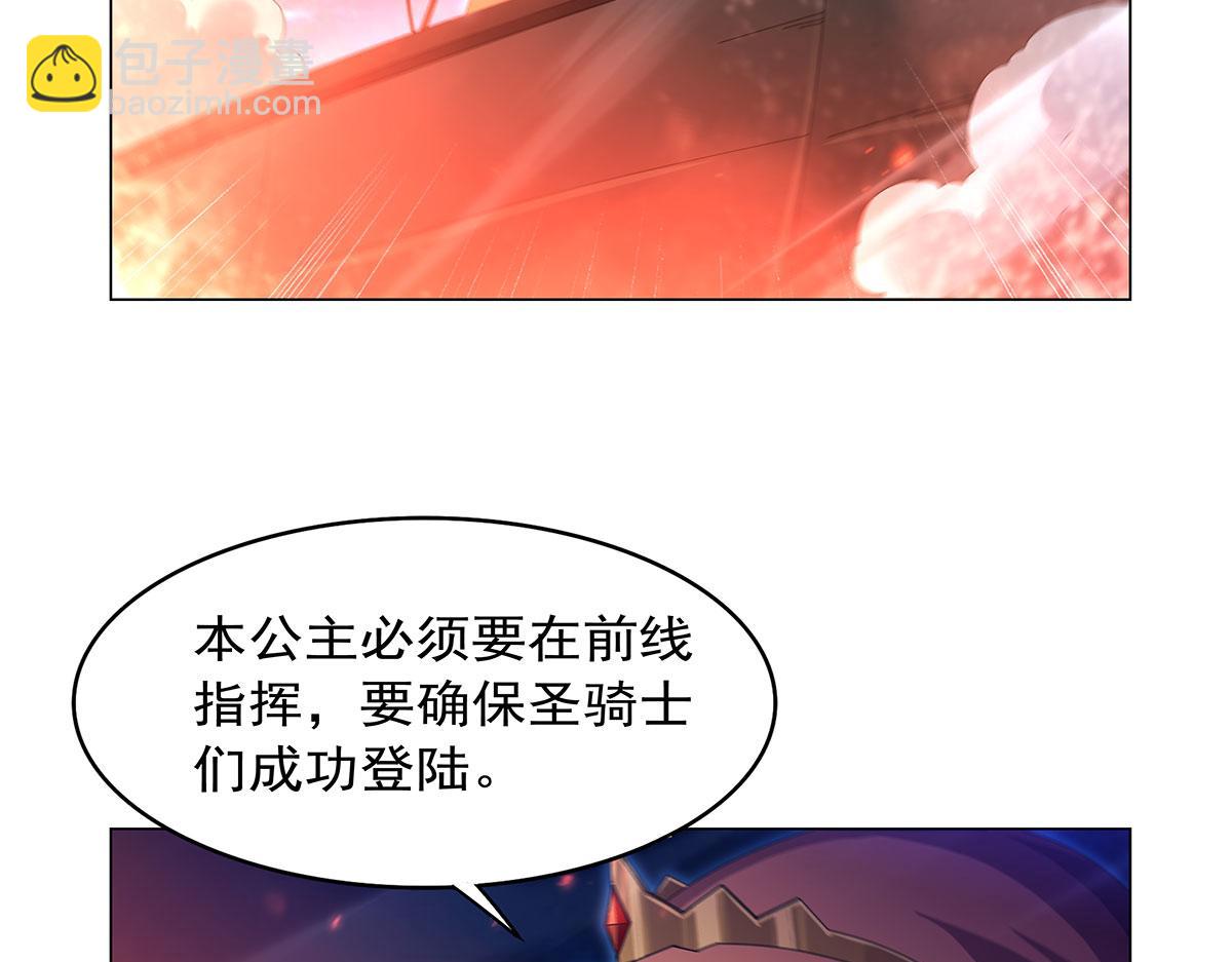 第442话 我陪你玩玩(1/3)-第443话