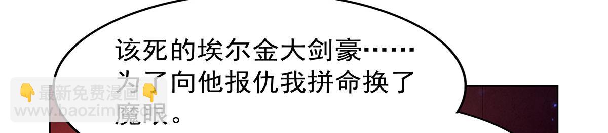 第442话 我陪你玩玩(1/3)-第443话