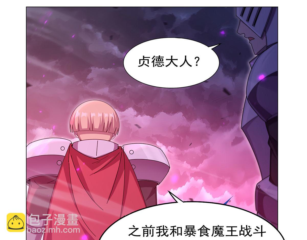 第444话 化为灰烬吧(1/3)-第445话