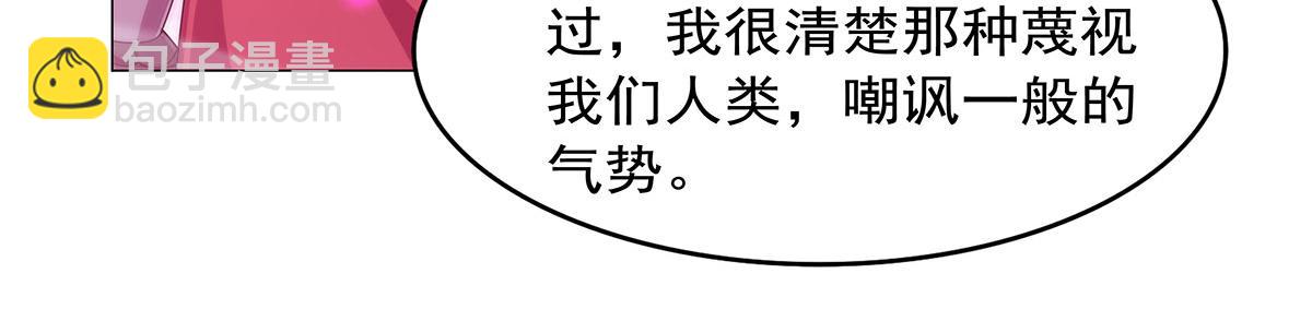 第444话 化为灰烬吧(1/3)-第445话