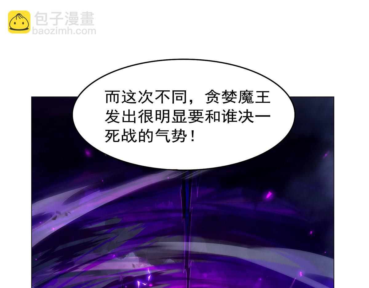 第444话 化为灰烬吧(1/3)-第445话