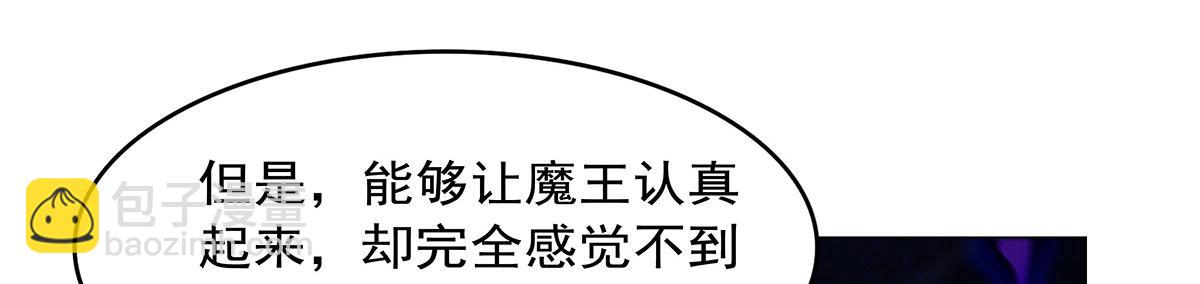 第444话 化为灰烬吧(1/3)-第445话