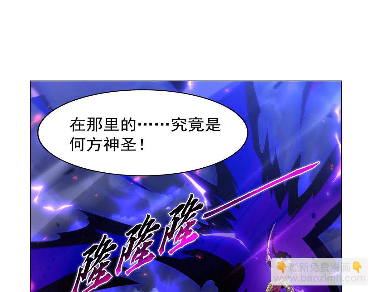 第444话 化为灰烬吧(1/3)-第445话