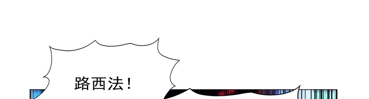 第444话 化为灰烬吧(1/3)-第445话