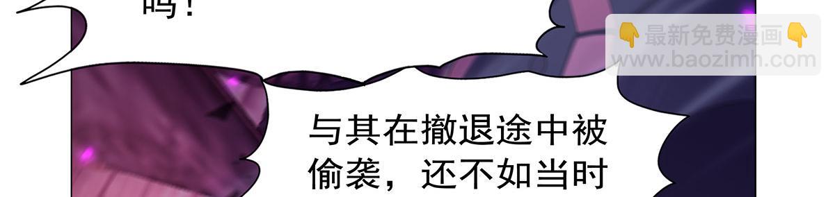 第444话 化为灰烬吧(1/3)-第445话