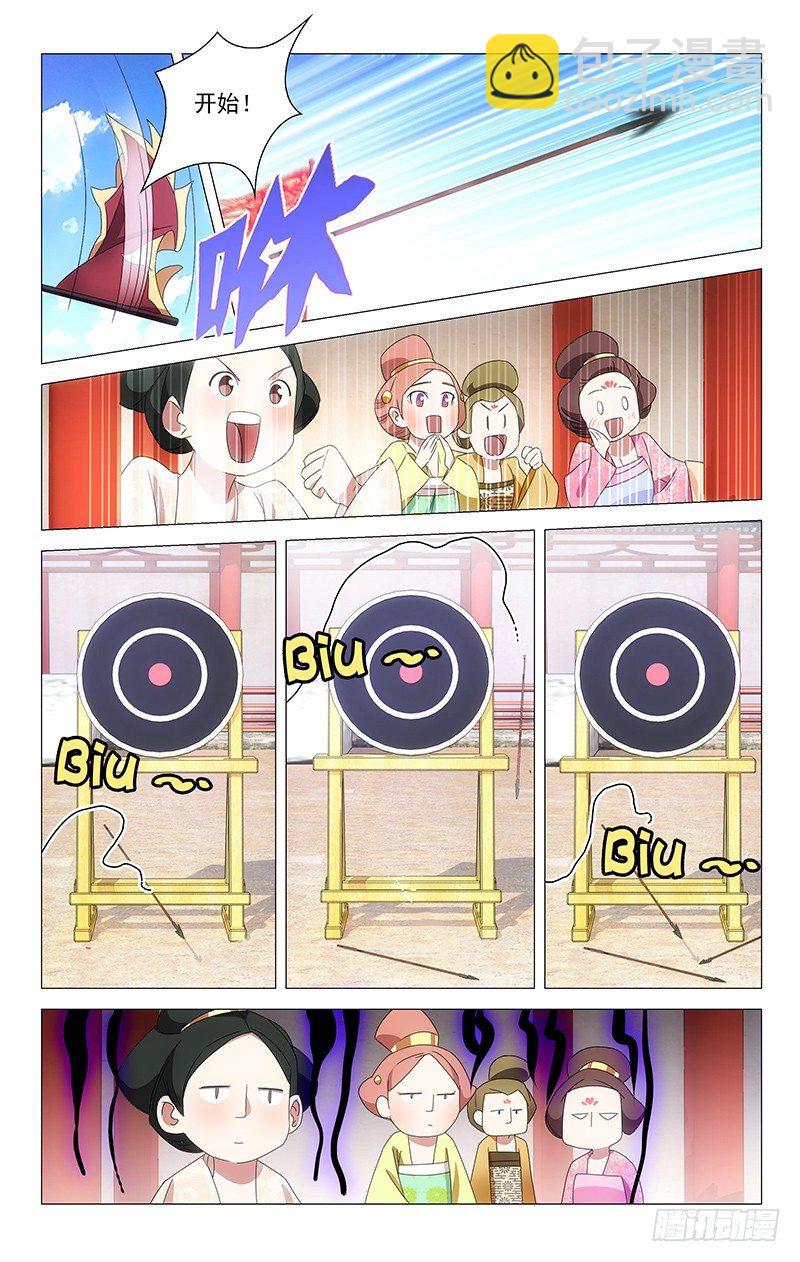 101奇迹的少年藤原-第101话