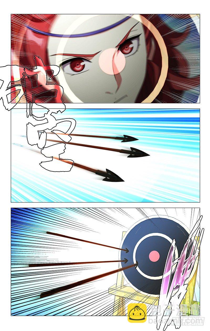 103祖传的三箭齐发-第103话