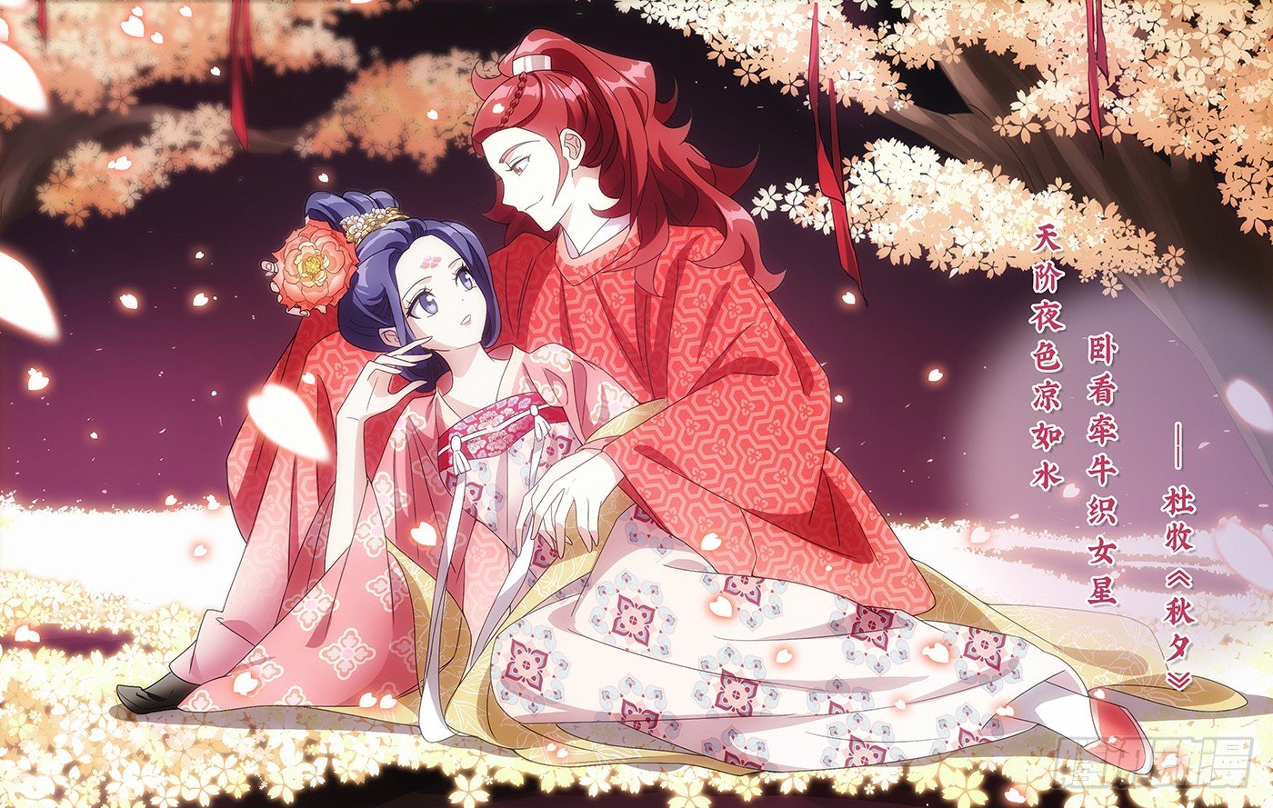 111小宋决心求上进-第111话